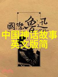 漫威影院探索无限免费动漫世界