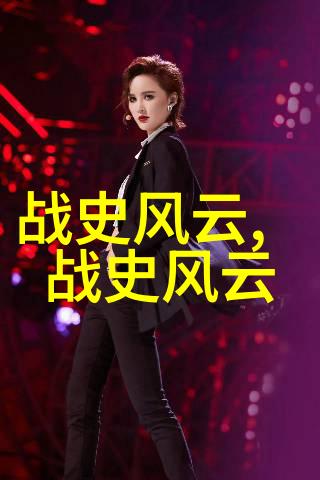 曲云王珮瑜尚小云的幽默风范