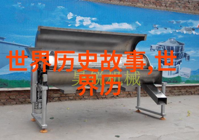 中国神话传说全文阅读揭秘古老故事背后的文化深度