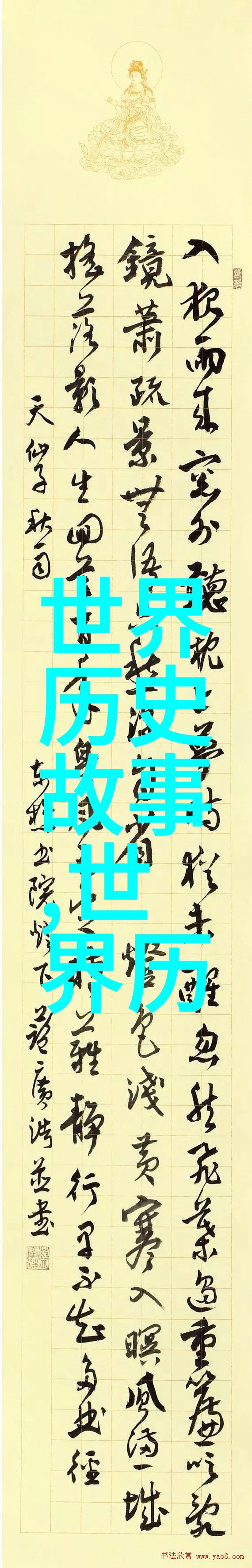 古老传说宙斯的雷霆与海神波塞冬的愤怒