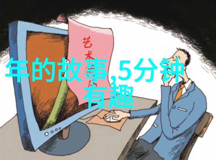 阿凡提的故事咱们来聊聊这个古怪小子的奇遇吧