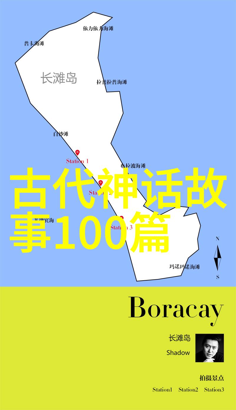 历史回顾-岁月长河诠释二十四朝代的顺口溜
