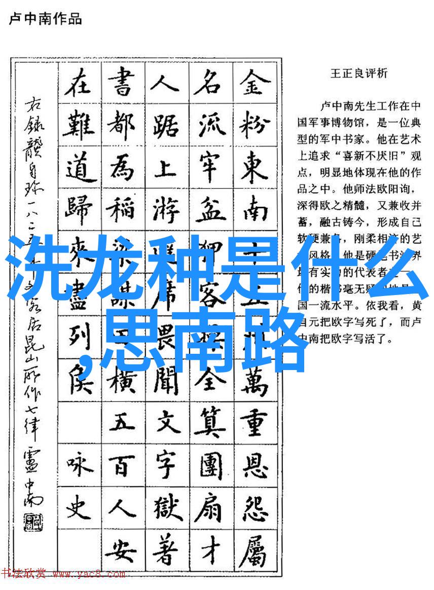 天地人间中国神话故事探索了什么样的宇宙观