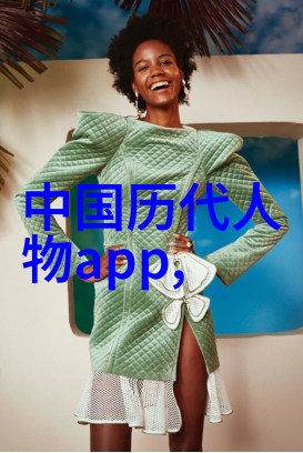 京剧十大青衣排名章诒和揭秘京剧史论研究者心中的最爱