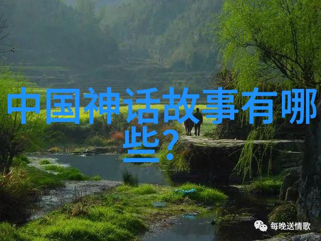 遥远的回声那些被历史掩埋的真相