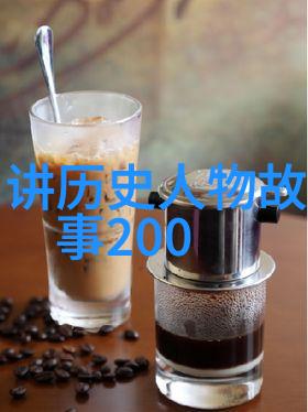 追学网探索中国历史的数字化奇迹