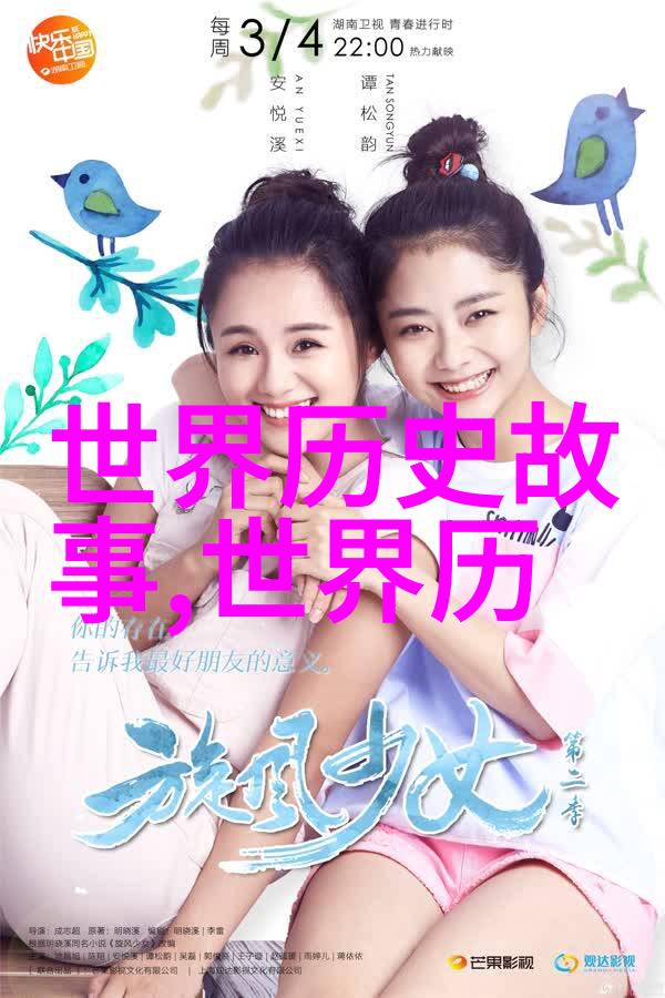 从列子到聊斋志异中国寓言故事的演变之谜