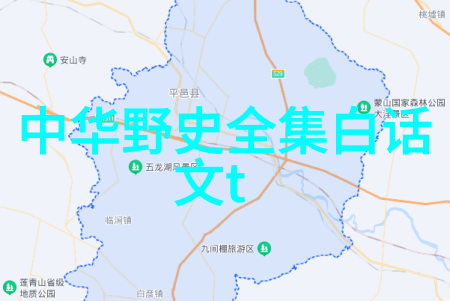百年谜团揭秘那些顽固不化的未解之谜