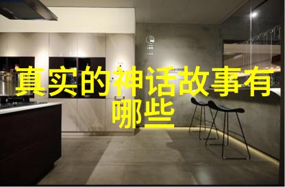 红色故事背后的无声英雄触动人心的历史真相