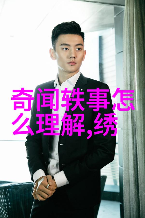 古老村落里的奇谈怪论夜行者的秘密