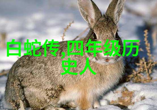 明朝那些事儿历史上的巨匠与传奇人物