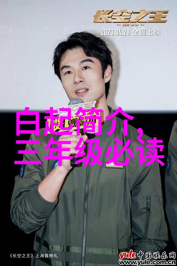 柳残阳武侠小说-绝世剑客与秋波双眸