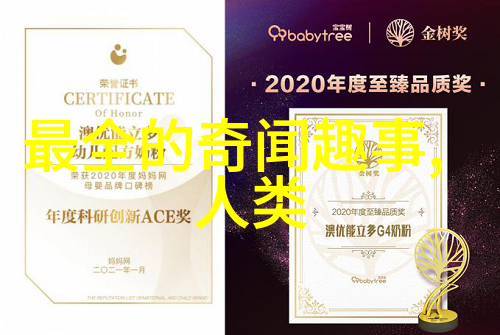 唐朝女儿身穿男装出征的神秘故事