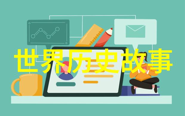 字形探秘凿的诠释