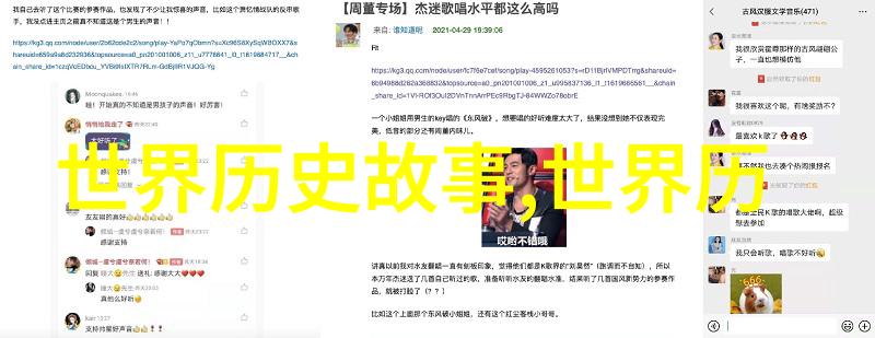 古老传说中的神秘生物民间故事中的奇幻世界
