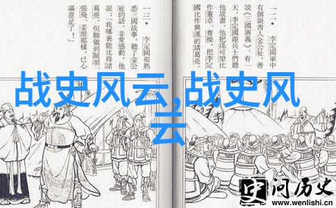 中国神话故事摘抄天界之战与地府秘密