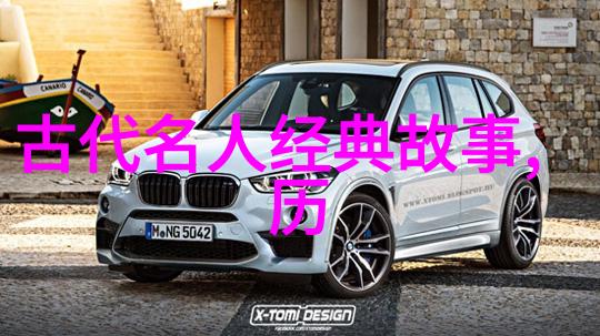 世界历史人物的趣闻你知道吗古埃及法老其实也爱玩游戏