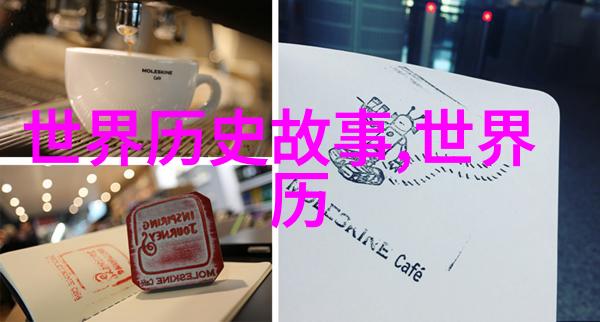 世界趣事奇闻神秘岛屿上的迷失飞机与古老传说