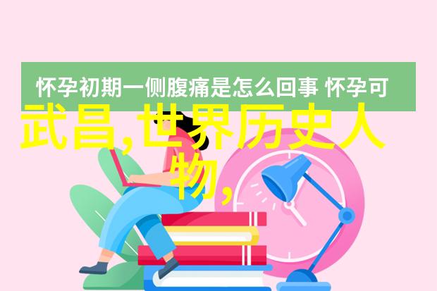 唐宣宗时期的周家拳与张桂合有何不同