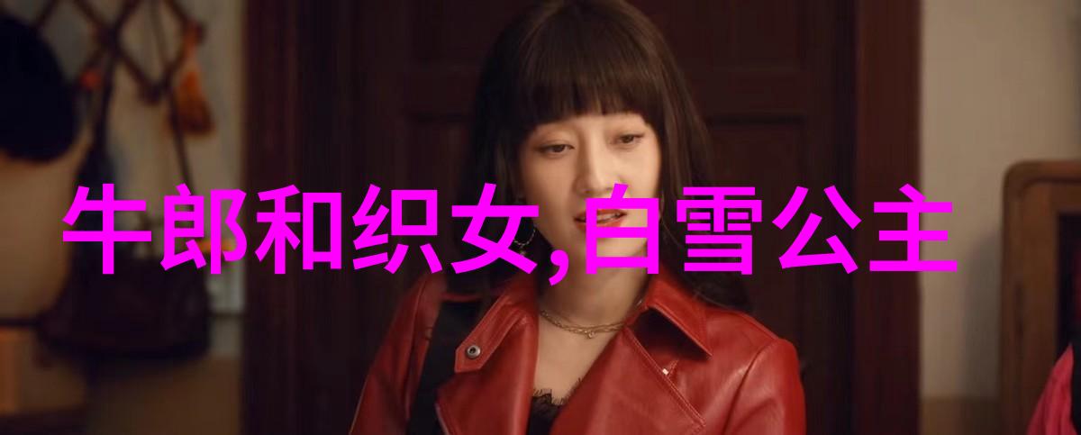 探秘古老传说揭开中华神话故事的神秘面纱