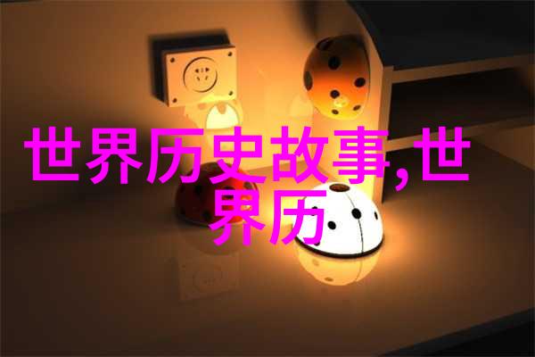 我来告诉你元朝有多大走一遭就知道了