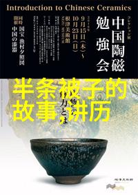 春秋战国交界处燕王哙探秘古今名人之谜前314年燕国第38任君主