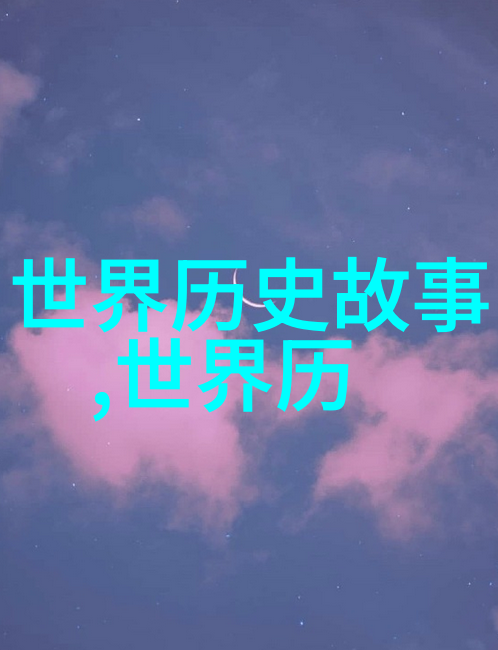 唐宋元明清武式太极拳的传承之路殷铁军如同一位忠诚的传人将这门古老艺术推向新的高度