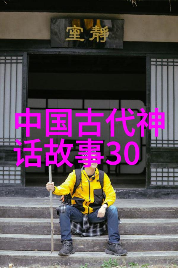 巨人的心瑞典