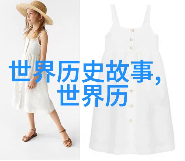 古老传说遥远的月光之女与星辰的秘密