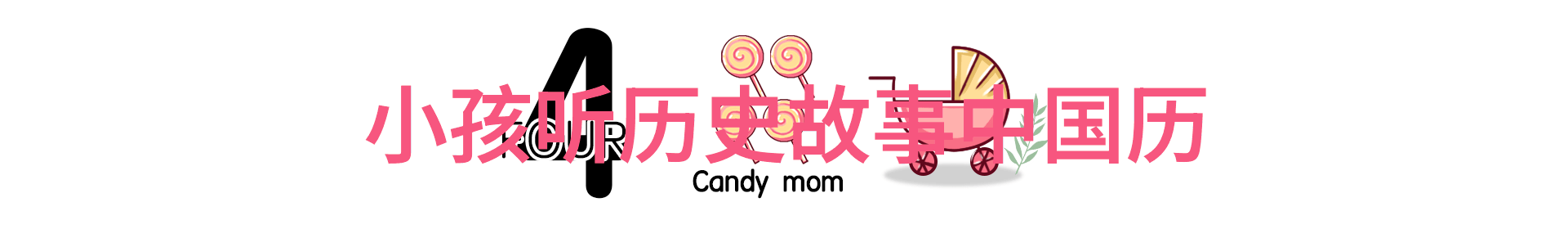神话故事中的女性角色通常扮演什么样的角色有什么意义吗