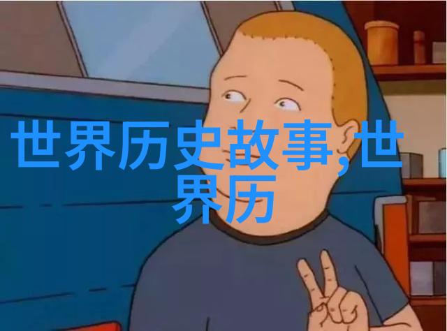 斯大林格勒之战铁血与希望的交锋