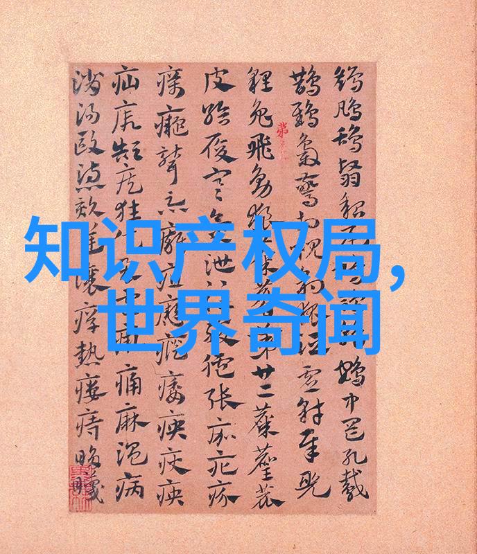英雄不朽俄里翁王子及其七次求生的奇遇