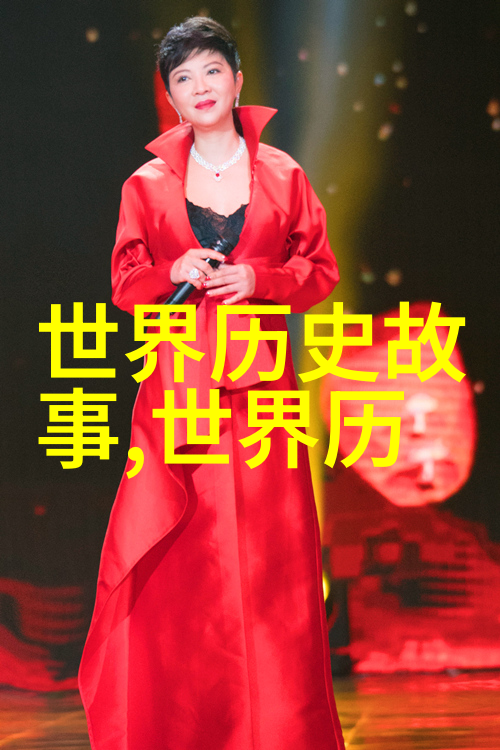 探秘古代三年级必读历史故事精选