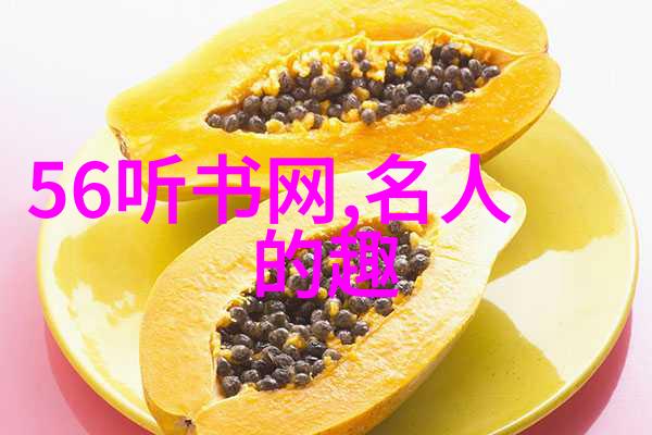 沉默的宫廷揭秘古代皇帝私生活的野史真相