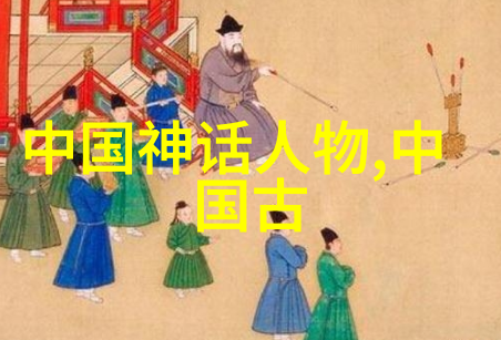 端午节的真相从斗米食鬼到吃粽子