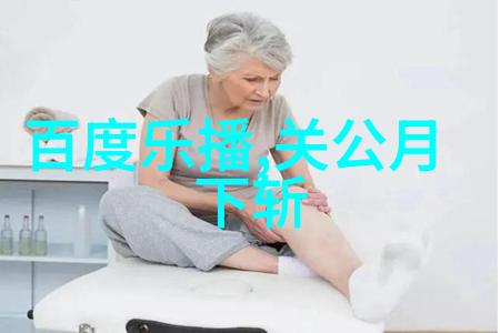 马飞京剧票友主演经典名段精彩呈现附字幕