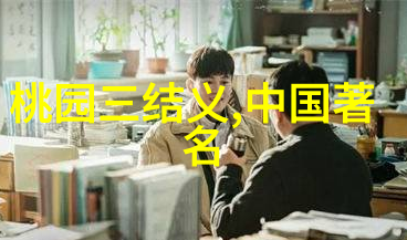 刘邦的野史老子如何一夜之间从亭长变成汉高祖