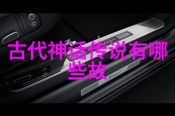 世界趣事奇闻录探秘地球上的诡异事件与令人震惊的真实故事