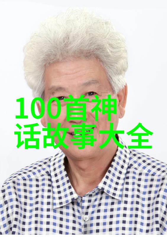 明朝历史探究选读经典之书