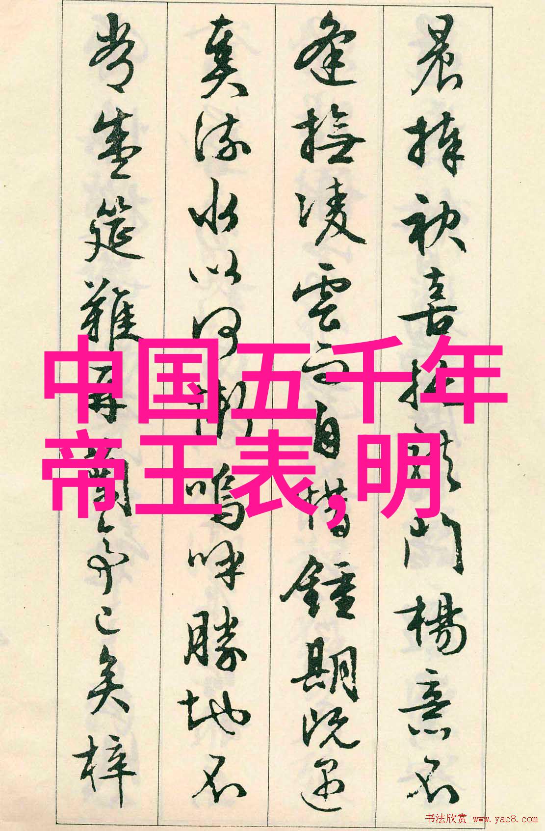 月下追梦织女与牛郎的传说