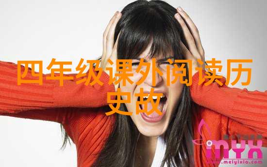 农村怪事未解之谜夜晚的奶牛会唱歌村民们却无人能解其真相