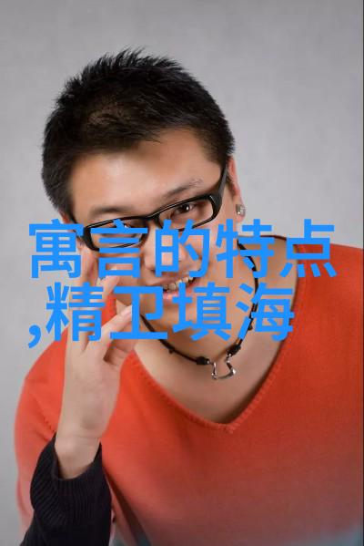 传统文化儿童故事我和爷爷的古老故乡故事