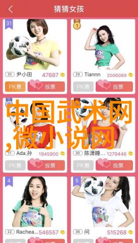 古代帝王的智谋与勇敢三国演义中的曹操篇