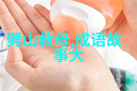 四年级探秘中国古代神话故事中的龙