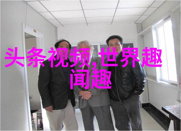 苏格兰怪盗黑杰克的最后逃亡