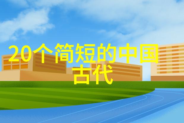 圣边琉璃虚拟游戏角色圣边世界中的神秘存在