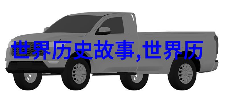 明朝那些事儿全集历史演义王朝变迁明代文化宫廷斗争