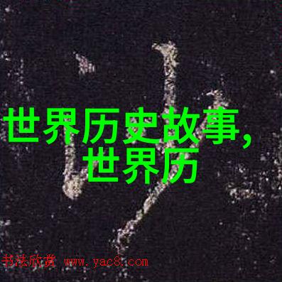 上海名人历史人物中卡卡又称为何