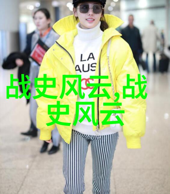 元代文学研究中的军事与战争问题探讨