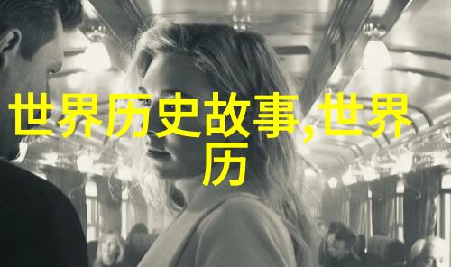 阿凡提奇遇智慧与幽默的无限篇章